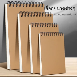 Chokdee สมุดวาดรูป สมุดสเก็ตช์ภาพ 160gsm 60 หน้า A6/A5/16K/A4/8K/A3 sketchbook สำหรับทุกคน