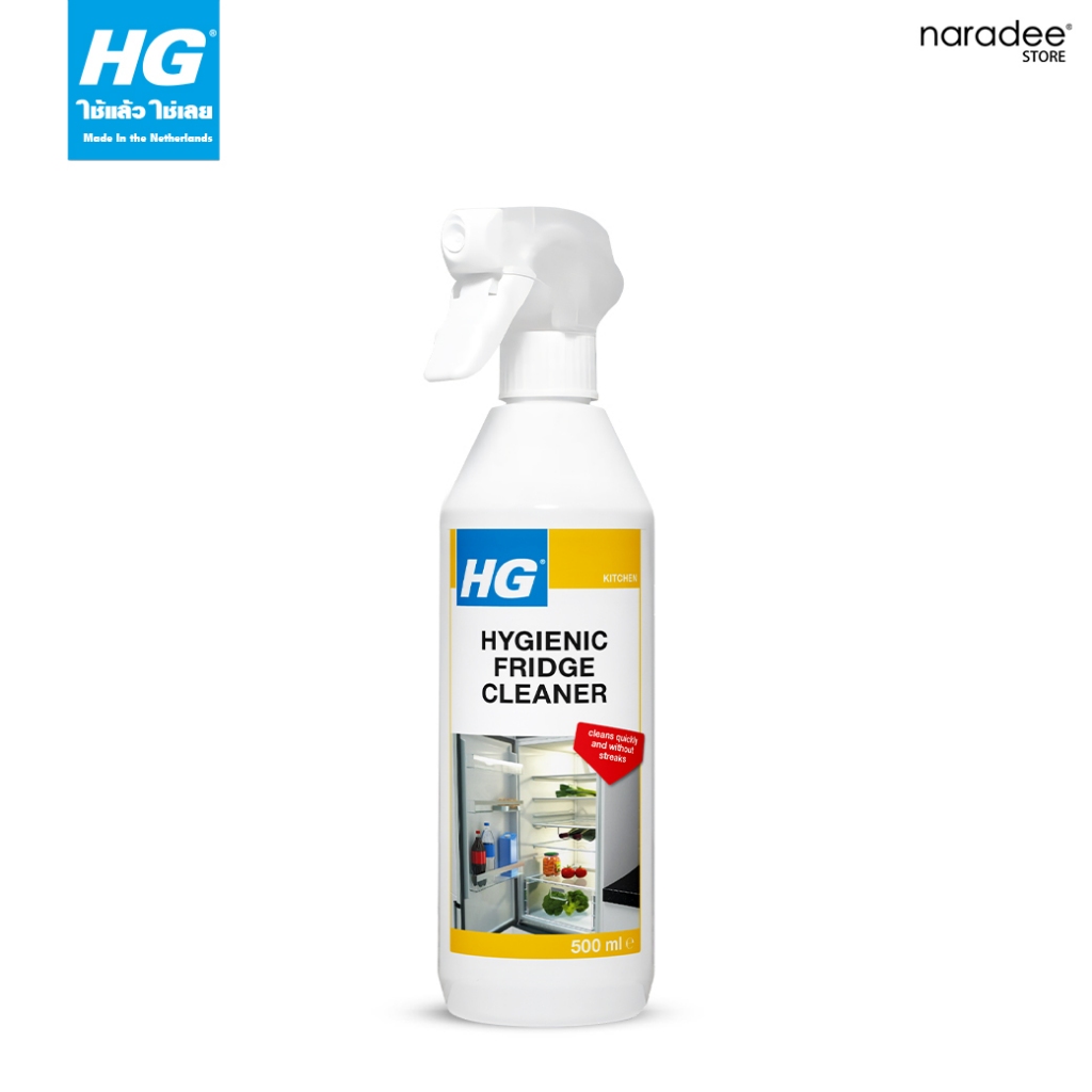 เอชจี ทำความสะอาดตู้เย็น (HG HYGIENIC FRIDGE CLEANER) ขนาด 500 มล.