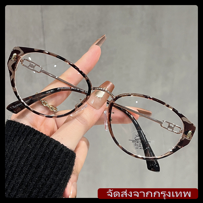 [จัดส่งในกรุงเทพ]แว่นสายตาทรงแคทอาย น้ำหนักเบาพิเศษ สำหรับผู้หญิง สไตล์เรโทรเหมาะสำหรับรูปหน้าเหลี่ยมและรูปหน้ากลมunisex