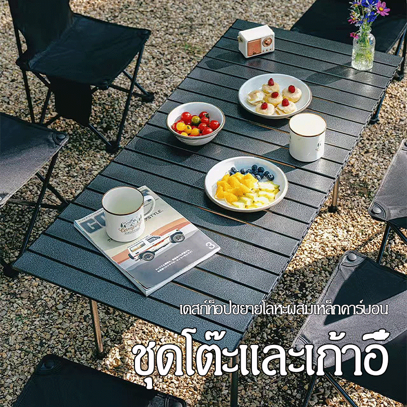 พับได้ โต๊ะ เหล็กกล้าคาร์บอน กลางแจ้ง ในร่ม แคมป์ปิ้งปิกนิก  พกพาสะดวก โต๊ะปิกนิก