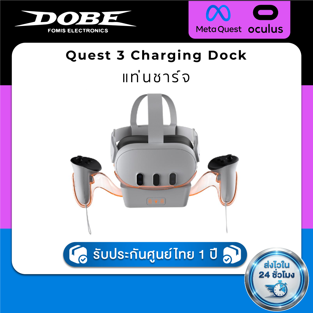 DOBE Meta Quest 3 Charging Dock Oculus Quest 3 TY-3835 แท่นชาร์จ Quest 3