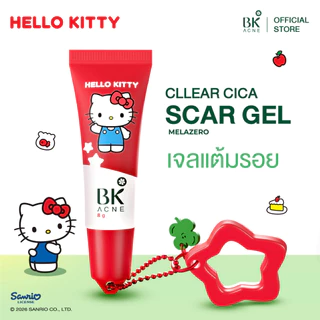 BK ACNE CLLEAR CICA SCAR GEL 8g.เจลลดรอย Made in Korea BK x HELLO KITTY