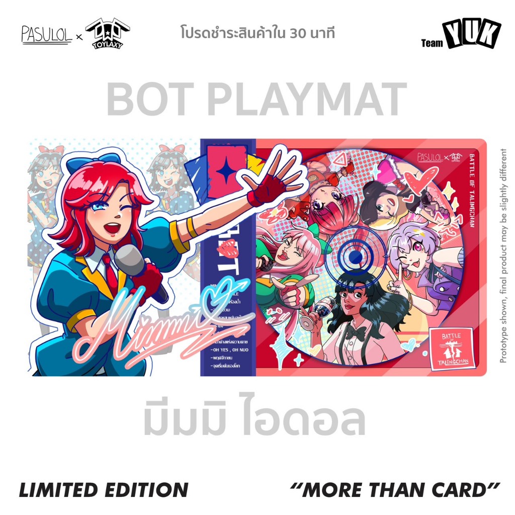 [พร้อมส่ง] Playmat Battle of talingchan Mimmi Great Hits