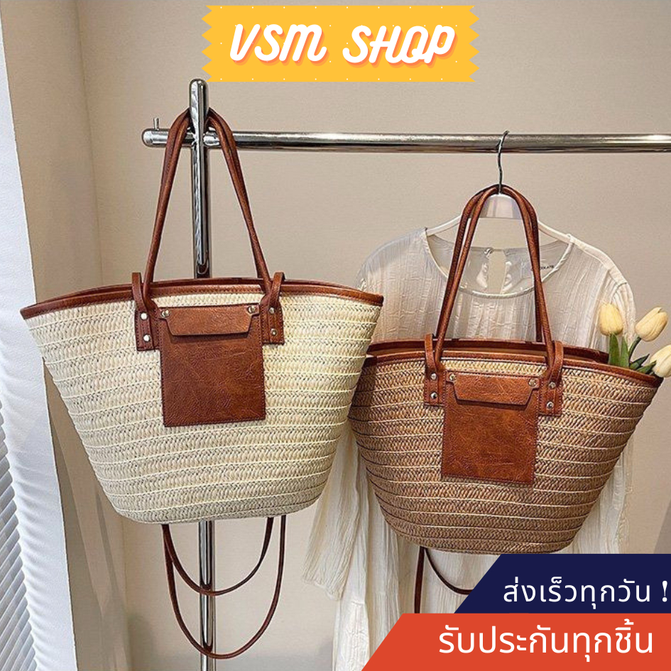 กระเป๋าสาน Kulla (A591) กระเป๋าสะพายข้างสำหรับผู้หญิง มีหลายสี