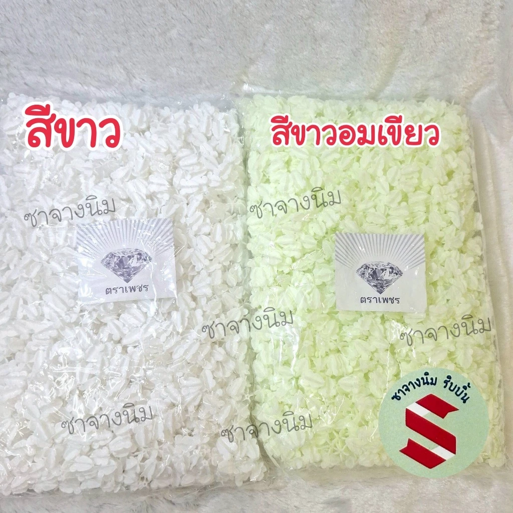 ดอกรักพลาสติกตราเพชร💎1550ดอก ยาว 18มิล ร้อยพวงมาลัยแห้ง,ตกแต่งพานพุ่มบูชา,เสียบแจกันดอกรัก