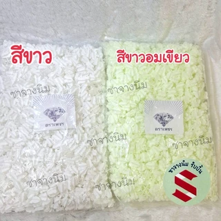 ดอกรักพลาสติกตราเพชร💎1550ดอก ยาว 18มิล ร้อยพวงมาลัยแห้ง,ตกแต่งพานพุ่มบูชา,เสียบแจกันดอกรัก