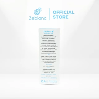 พรีเซรั่มไฮยารูรอนคนท้อง Zeblanc Hya Plus ขั้นตอนแรกของการบำรุงผิว ปราศจากน้ำหอม