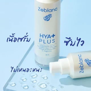 พรีเซรั่มไฮยารูรอนคนท้อง Zeblanc Hya Plus ขั้นตอนแรกของการบำรุงผิว ปราศจากน้ำหอม
