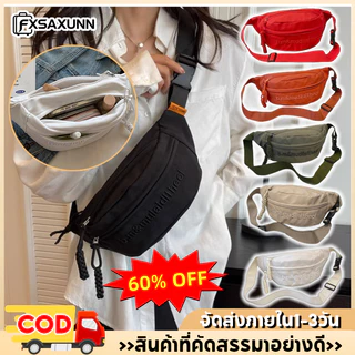 กระเป๋าคาดเอวไนลอนสำหรับผู้หญิงและผู้ชาย หลากสี กระเป๋าสะพายข้าง น้ำหนักเบา ปรับสายได้ กระเป๋าสะพายไหล่ลำลอง