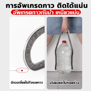 COD 3Mเทปซีลขอบประตู 5เมตร สักหลาด หน้าต่าง กันเสียง กันฝุ่น กันลม กันแมลง ลอกแปะได้เลย เหนียวดี ใช้งานได้นาน
