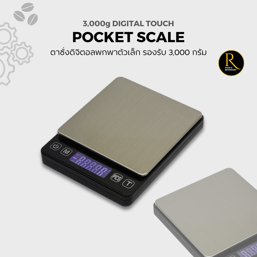 DIGITAL TOUCH POCKET SCALE 3000G ตาชั่งดิจิตอลพกพาตัวเล็ก ใช้ถ่าน AAA 2 ก้อน รองรับน้ำหนัก 3000 กรัม