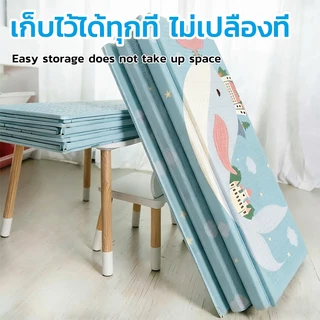 รุ่นใหม่🔥MITUR แผ่นรองคลานพับได้ หนา 2 ซม. พับเก็บง่าย | 5 ฟุต 150x200cm. & 6 ฟุต 180x200cm. ไร้สาร BPA แผ่นรองคลาน