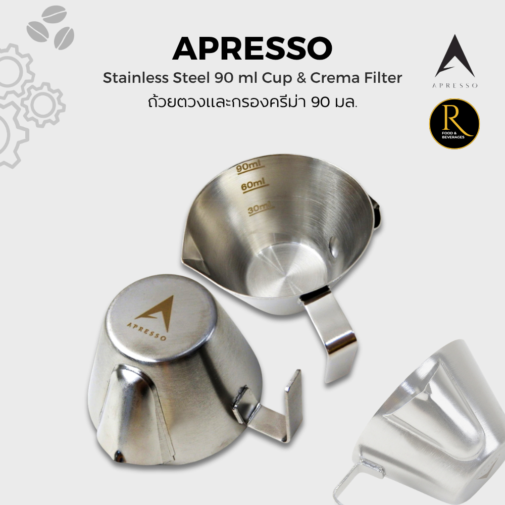 APRESSO Stainless Steel 90ML Measuring Cup & Crema Filter | Durable & Precise ถ้วยตวง & กรองครีม่า