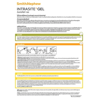 อินทราไซท์ เจล 25กรัม ( 1 หลอด ) x 3 INTRASITE GEL 25G 1'S x3