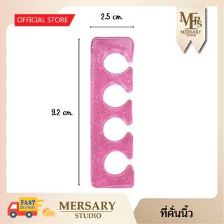 ที่คั่นนิ้ว สำหรับทำสีเจล เนื้อซิลิโคนเจลลี่ นุ่มพิเศษ ไม่เจ็บมือ/เท้า สำหรับทำสีเจล กันเลอะ