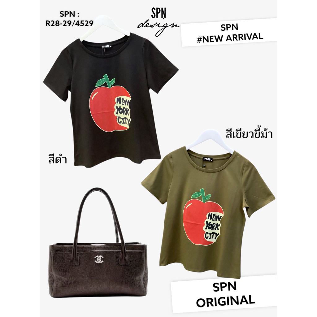 SPN R28-29 เสื้อผ้ายืดคอกลม สกรีนลายแอปเปิ้ล ความยาว 23”