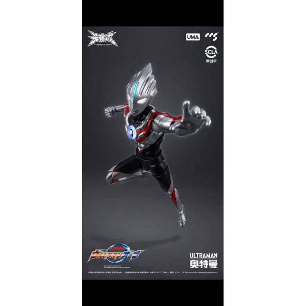 CCS TOY Ultraman Orb สินค้ามือสองไม่มีตำหนิใด