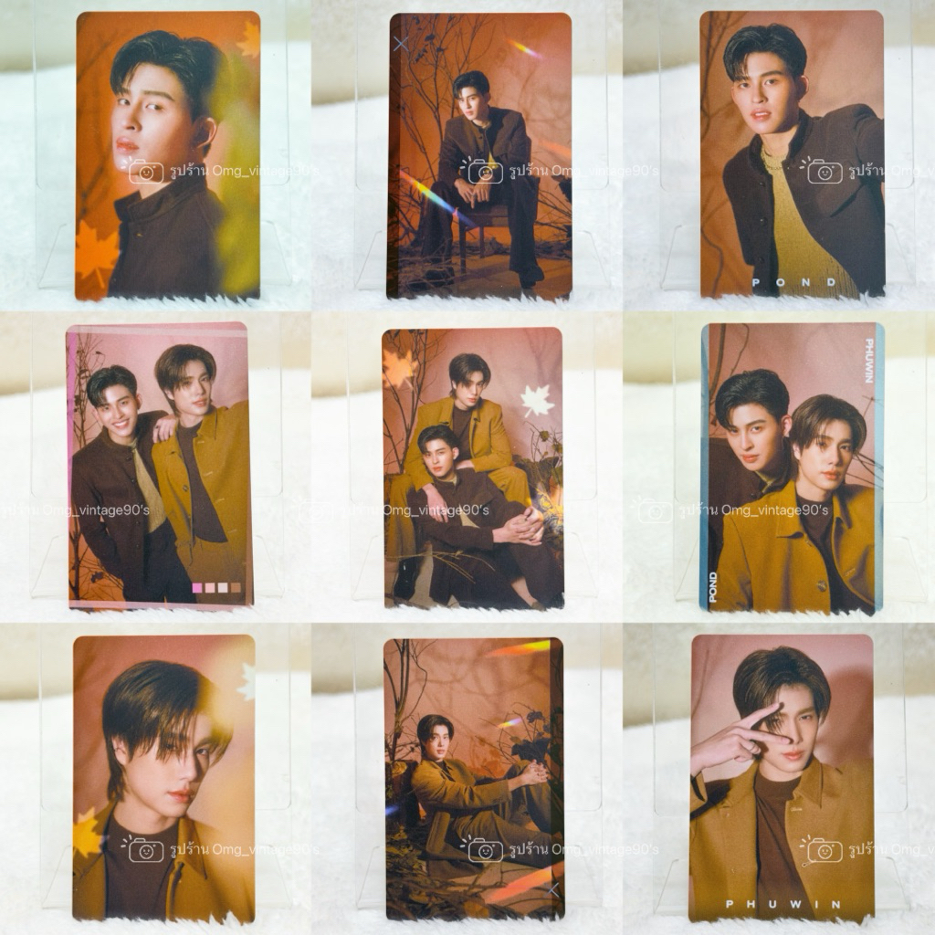 {📌จัดส่งภายใน3วัน}คละแบบ PONDPHUWIN | ELEMENTS OF SEASONS SERIES EXCLUSIVE PHOTOCARD SET