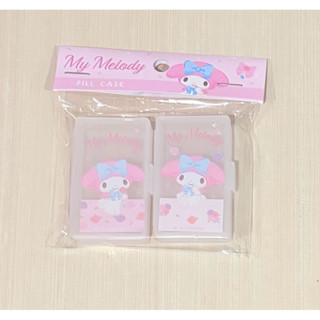 ตลับยา กล่องใส่ยา ลาย My Melody