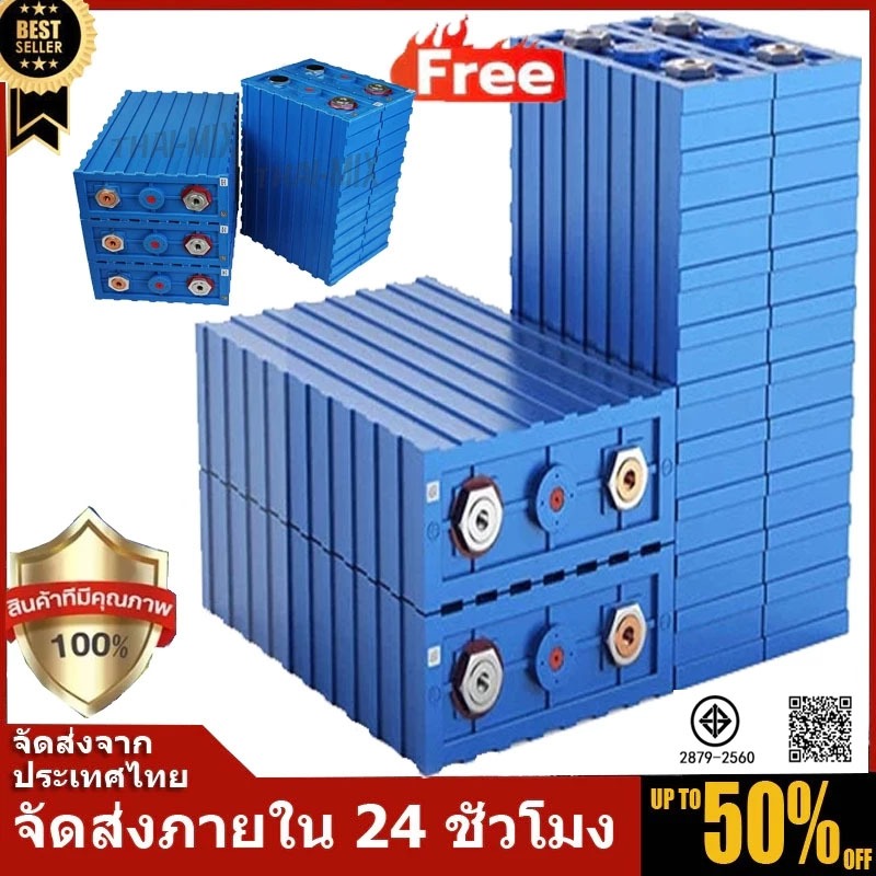 🔥กรุงเทพฯ🔥 แบตเตอรี่ลิเธียมฟอสเฟต 3.2V 200Ah แบตเตอรี่ Lifepo4 แบตเตอรี่ลิเธียม 4 แพ็ค แบตเตอรี่ UPS แบตเตอรี่แท้ 100%