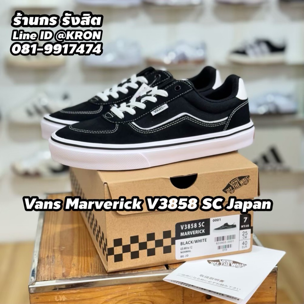 Vans Marverick V3853 SC  สินค้านำเข้าจากประเทศญี่ปุ่น