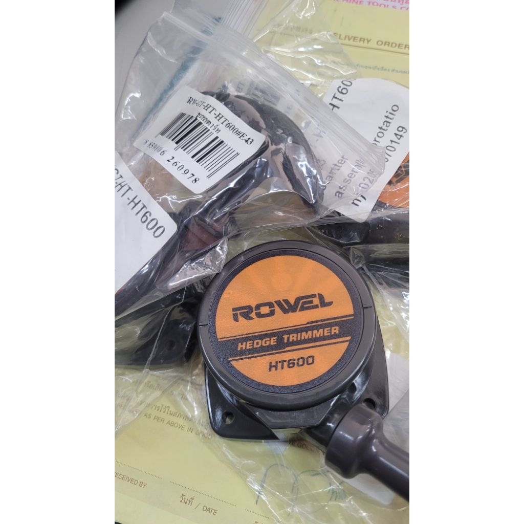 ชุดสตาร์ทเครื่องแต่งพุ่มROWEL HT-600 แบบ4เขี้ยวดึงเบา
