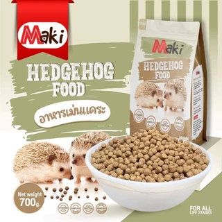 อาหารเม่นแคระ Maki Hedgehog Food ( เขียว ) และ ( แดง ) ขนาด 700 และ 600 กรัม