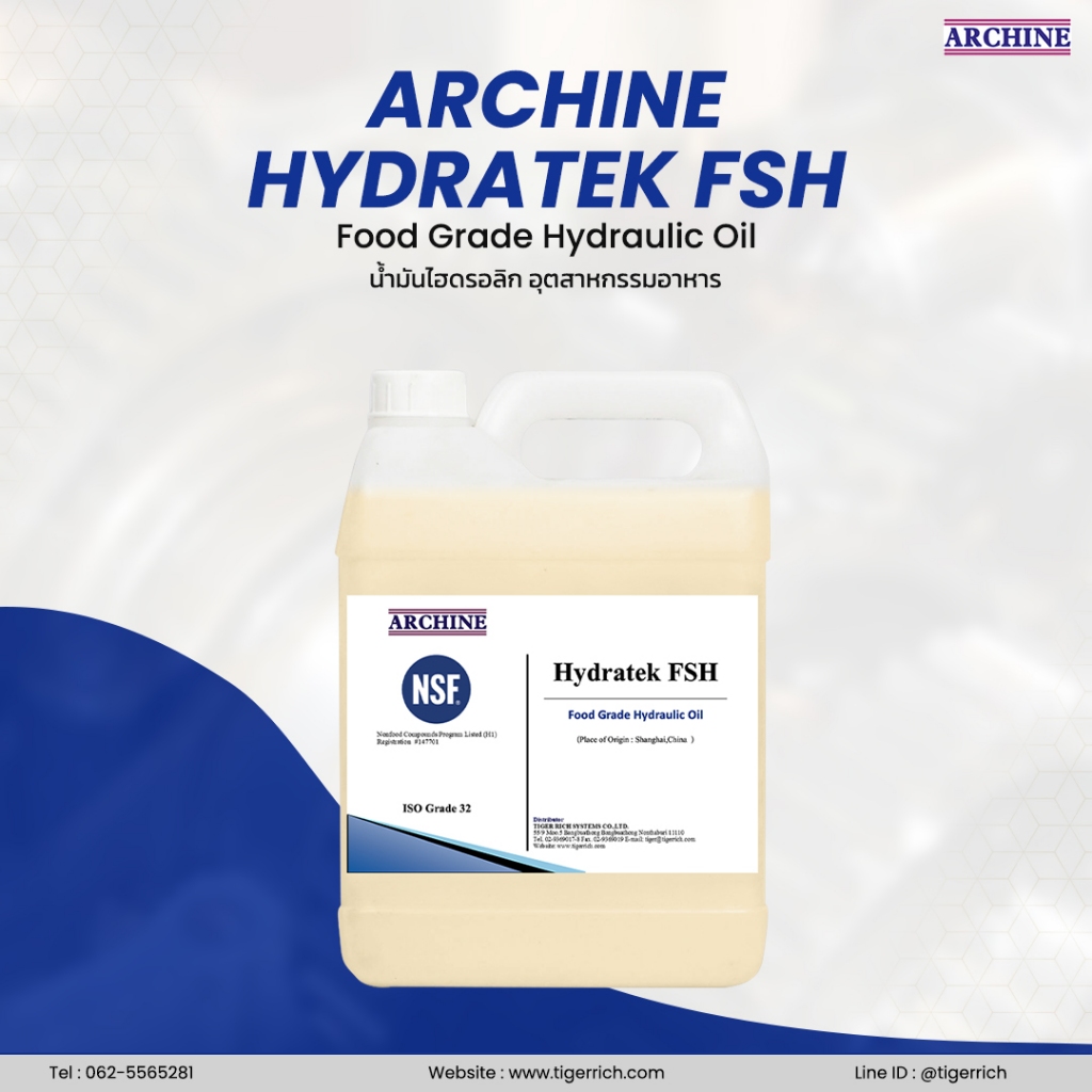 ArChine  Hydratek FSH น้ำมันไฮดรอลิคฟู้ดเกรด เบอร์ 32,46,68  5 ลิตร