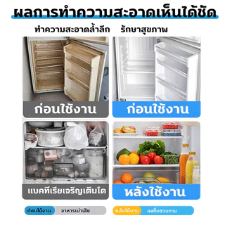 ✨สเปรย์ขจัดเชื้อรา กำจัดเชื้อราตู้เย็น 580ML ขจัดคราบรา กลิ่นอับ เห็นผลไว ใช้ได้กับขอบยางและภายในตู้เย็น