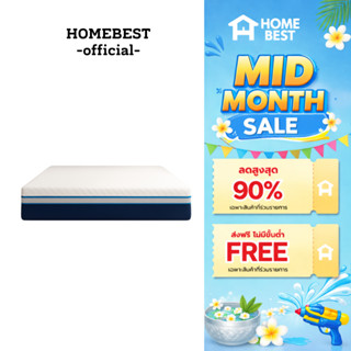 HomeBest ที่นอนยางพาราแท้ [อัดสูญญากาศ] รุ่น EIRA หนา 10 นิ้…