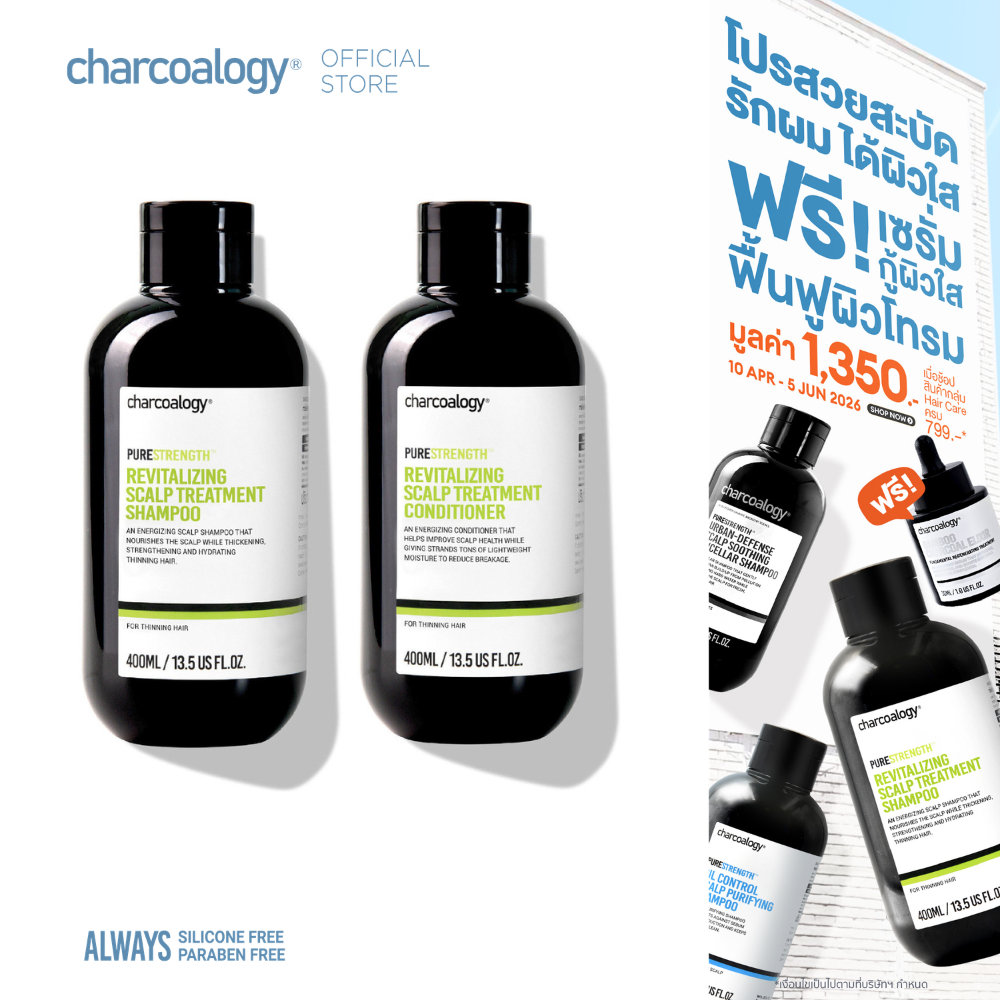 [สินค้าขายดี] ชุดแชมพูและครีมนวดผม สูตรปรับสภาพหนังศีรษะ ลดการหลุดร่วง Charcoalogy Revitalizing x 2