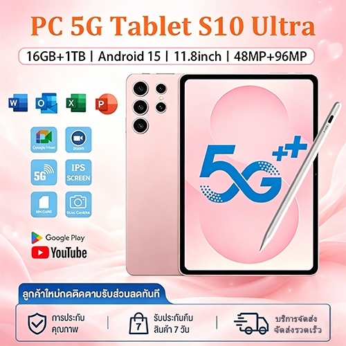 ใหม่🔥แท็บเล็ต S10 11.8นิ้ว Android 16GB RAM+1TB ROM 12000mAh Dual SIM 5G LTE +WiFi 2.4/5Gแท็บเล็ คอมพิวเตอร์นัก COD