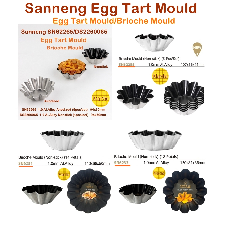 Sanneng SN62265/DS2260065/SN62285/SN6231/SN6233 Egg Tart Mould/Brioche Mould พิมพ์ทาร์ต พิมพ์บริออช