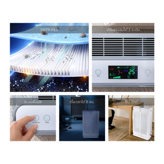 Kashiwa เครื่องฟอกอากาศ รุ่น AP-007 เครื่องฟอก ฟอกอากาศ HEPA H13 กรองฝุ่น PM2.5
