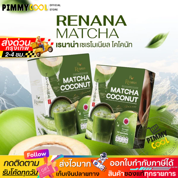 Renana Coconut Matcha, 10 sachets