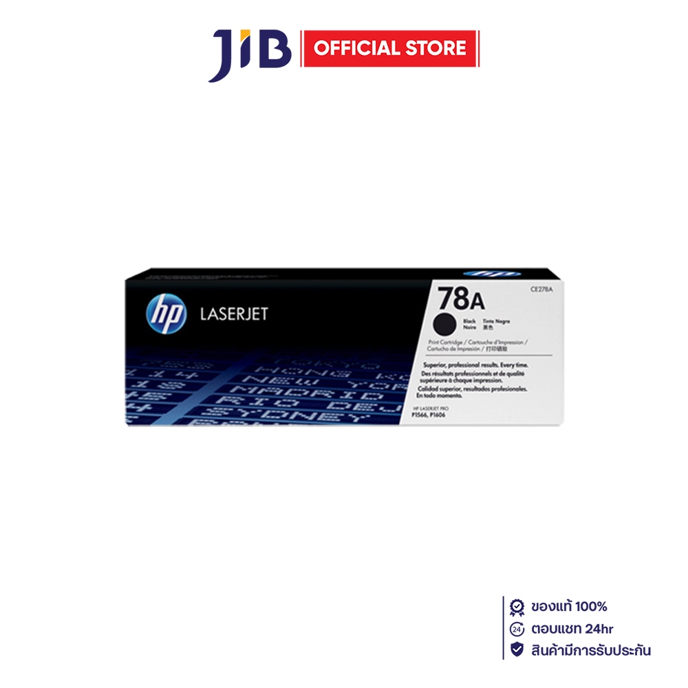 TONER FOR HP 78A (CE278A) (BLACK)
