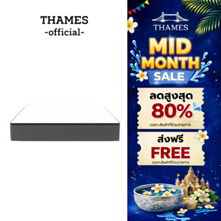 [รับประกัน 10 ปี] Thames ที่นอนยาง PE รุ่น Berlin สัมผัสแน่น…