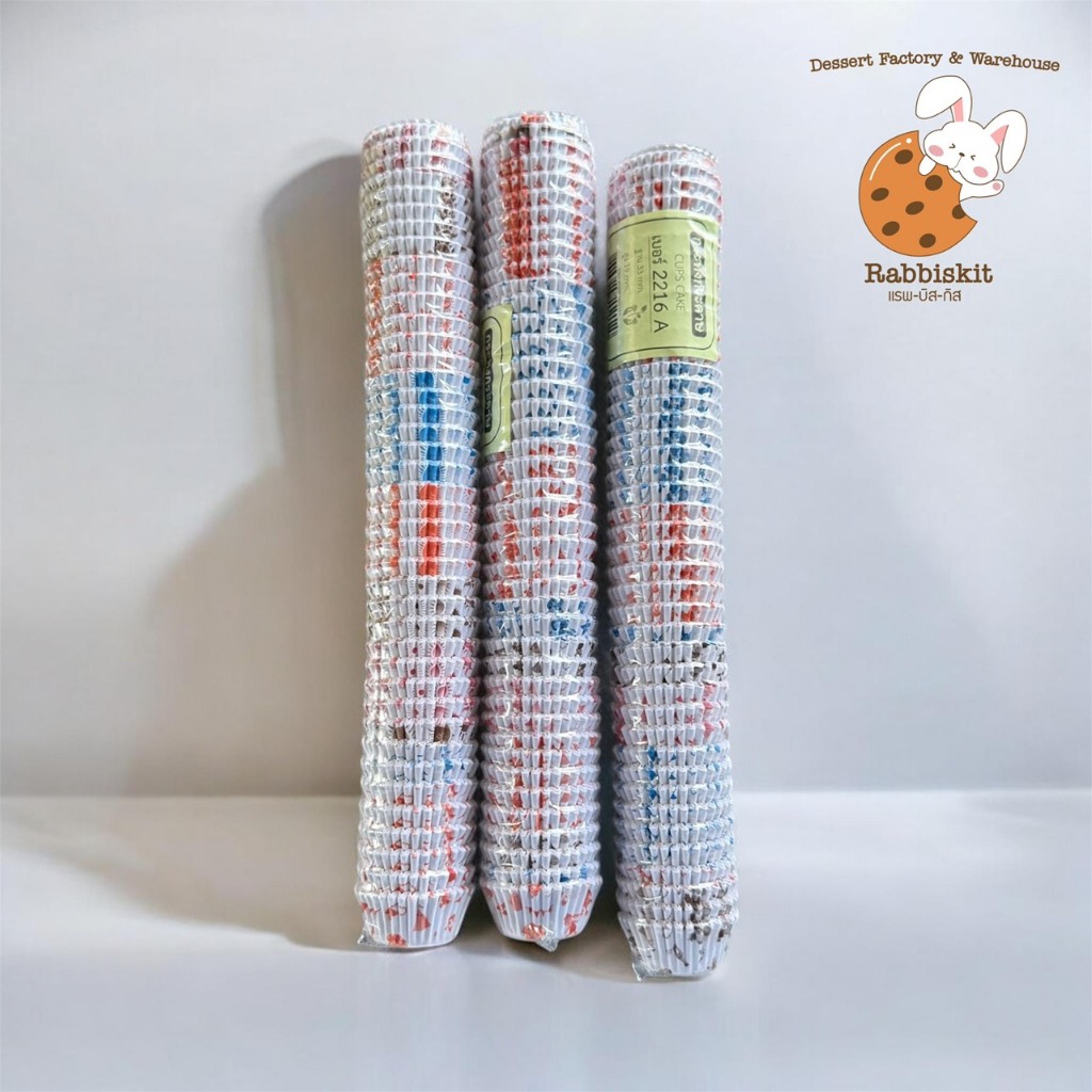 กระทงกระดาษ Cups cake เบอร์2216A ฐาน 33mm. สูง 19mm. 1แถว ประมาณ670ใบ
