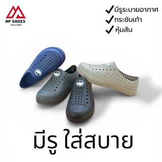 [ลูกค้าใหม่ราคา 1 บาท] ยาชิรุ รองเท้าผ้าใบไฟร่อน รองเท้าแบรนด์ไทย รองเท้าแตะชายหุ้มส้นรุ่นใหม่ เบาสบาย Yasilu รุ่น 5002