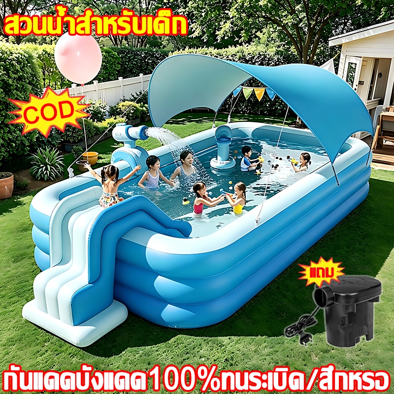 🌟รุ่นปรับปรุงใหม่ปี2026💦สระน้ำ สระน้ำเป่าลมเด็ก สระว่ายน้ำเป่าลม บังแดดและกันแดด มีพร้อมสไลด์