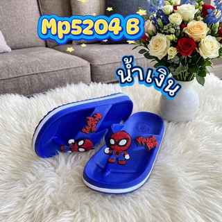 รองเท้าแตะหูหนีบเด็กสุดเท่MP5204B
