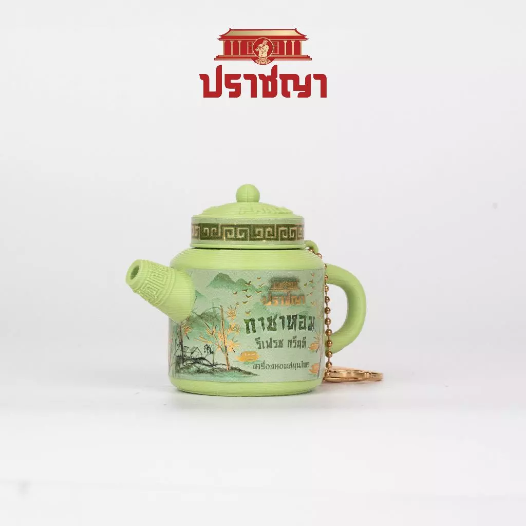 ปราชญา กาชาหอม 4สูตร เครื่องหอมสมุนไพร สดชื่น กลิ่นหอมผ่อนคลาย 7 กรัม