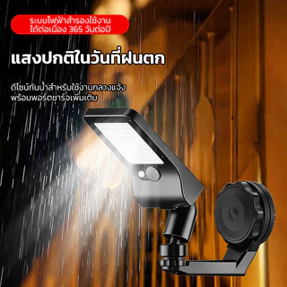 MeeDa 6000W โคมติดผนังโซล่าเซลล์ ส่องไกล 100 ม. แม่เหล็กติดตั้งง่าย พกันน้ำ IP68 กันฝน กันฝุ่น ทนทาน ตกแต่งสวนบ้านส
