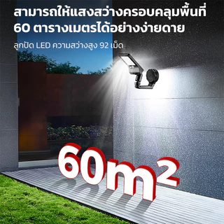 MeeDa 6000W โคมติดผนังโซล่าเซลล์ ส่องไกล 100 ม. แม่เหล็กติดตั้งง่าย พกันน้ำ IP68 กันฝน กันฝุ่น ทนทาน ตกแต่งสวนบ้านส