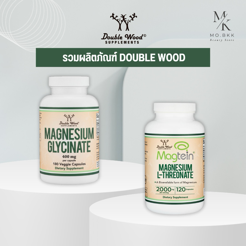 Double Wood Magnesium Glycinate 400 mg / Magnesium L-Threonate 2000 mg