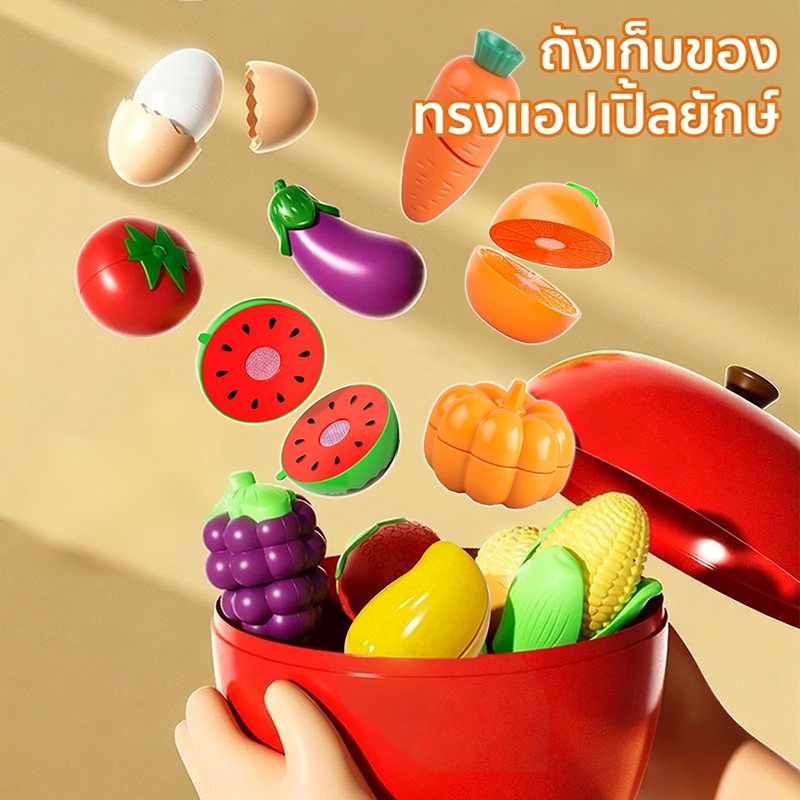 ของเล่นผักผลไม้หั่นได้ ทุเรียน ครัว ผลไม้ตัด ทำอาหาร รูปที่ 2