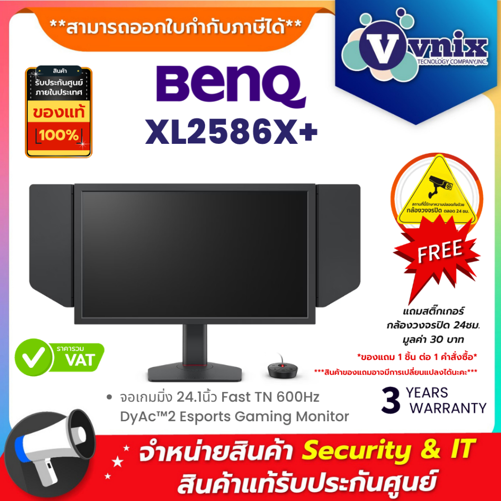 BenQ (ZOWIE) XL2586X+ จอเกมมิ่ง 24.1นิ้ว Fast TN 600Hz DyAc™2 Esports Gaming Monitor By Vnix Group