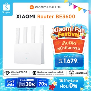Xiaomi Router BE3600 Wifi 7 Router|เพิ่มประสิทธิภาพการเชื่อม…