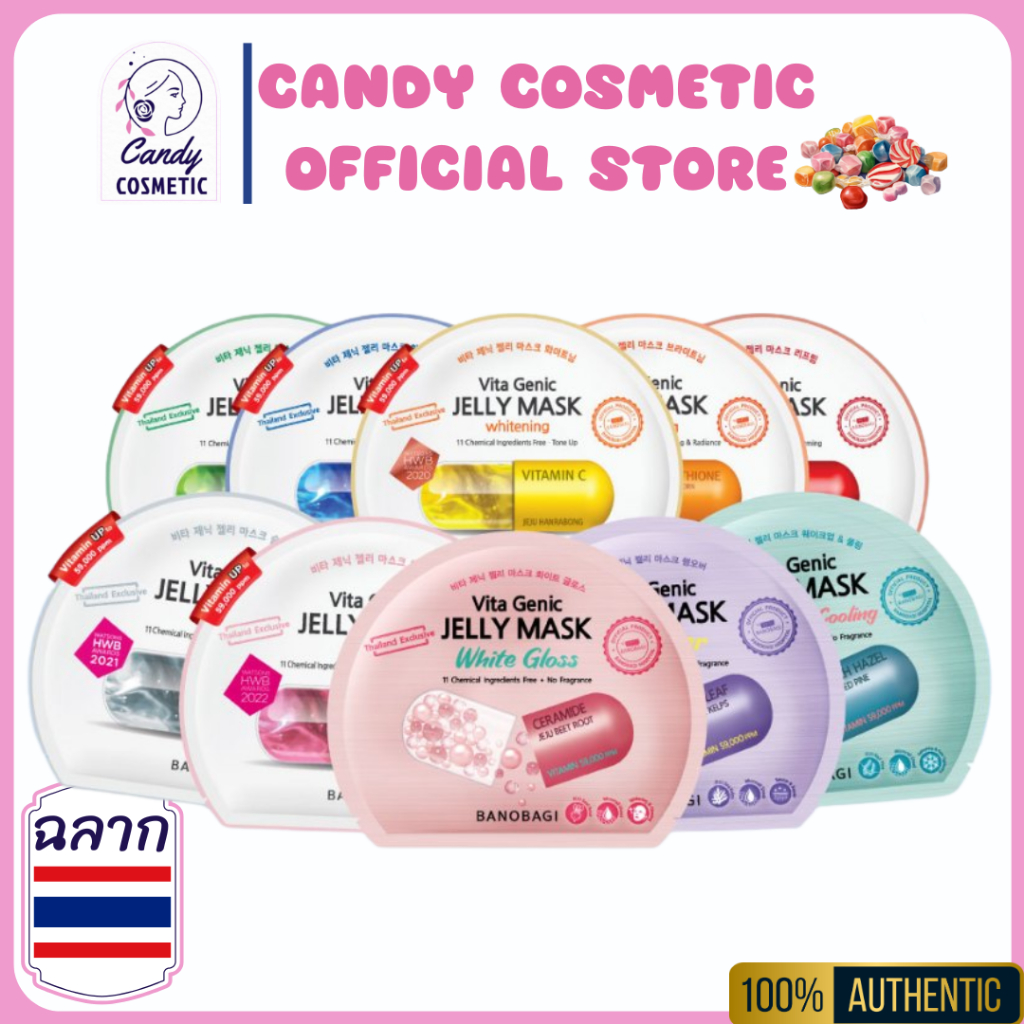 BANOBAGI Vita Genic Jelly Mask จากบาโนบากิ ช่วยในการฟื้นบำรุงผิวที่พักผ่อนน้อยให้สดใส อิ่มน้ำ