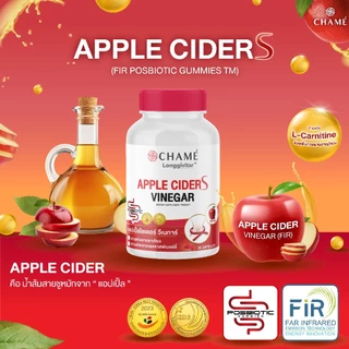 CHAME' Longgivitar APPLE CIDER VINEGAR S (30 แคปซูล) สดชื่นตื่นตัว อิ่มนาน เบิร์นไว ชาเม่ แอปเปิ้ล ไซเดอร์ เวนาก้า เอส